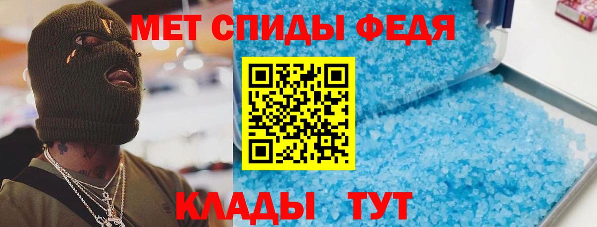 Amphetamine 97%  Вход с VPN  Амфетамин  Татарск 