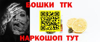 дистиллят марихуана Будённовск
