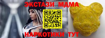 MDMA Бугуруслан
