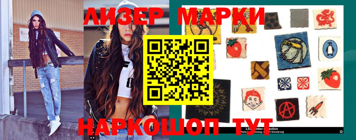 Татарск  гидра зеркало  Лсд 25 экстази  Вход с VPN  LSD-25 экстази ecstasy 