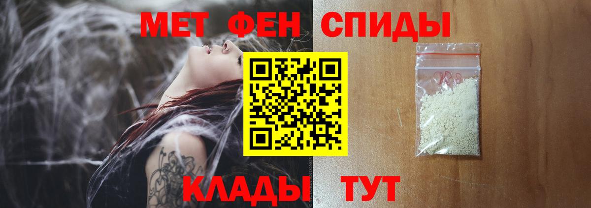 Метамфетамин витя Татарск