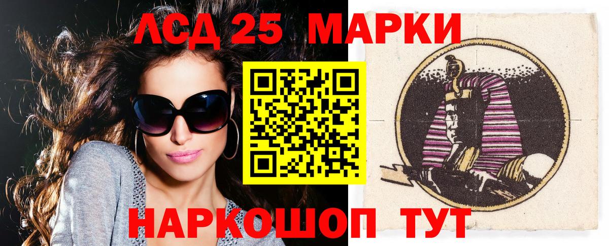 Наркотические марки 1,8мг Татарск