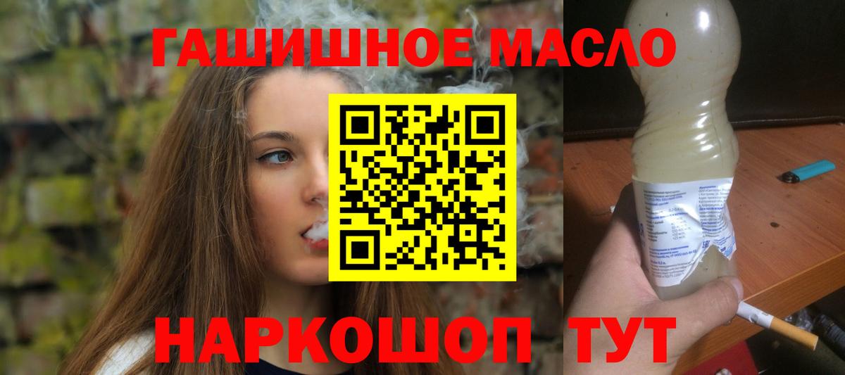 Дистиллят ТГК вейп Татарск
