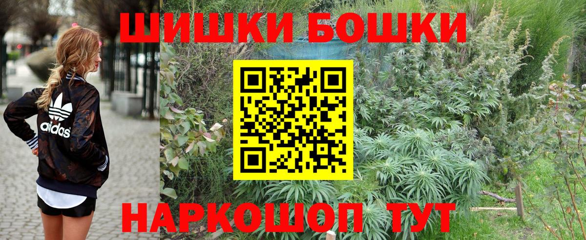 Татарск  Канабис тримм  Каннабис марихуана  Вход с VPN  Конопля план 