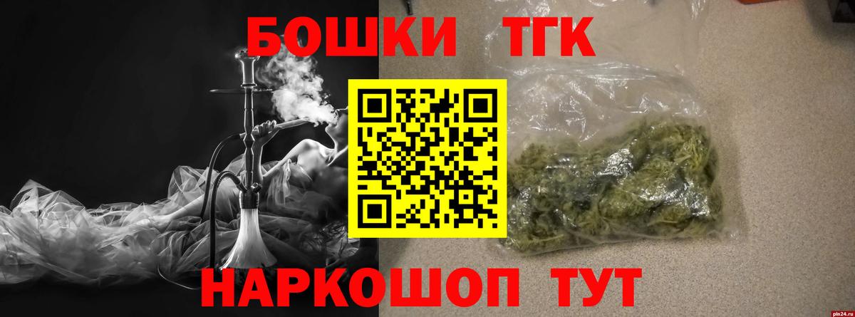 Марихуана VHQ Татарск